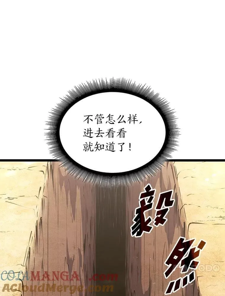 116.传奇的金字塔72