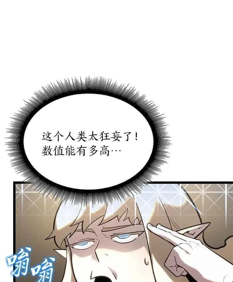 112.稍事休整67