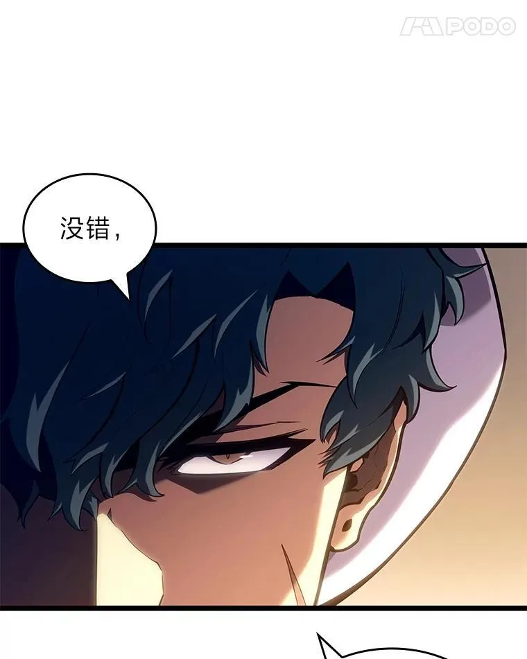 118.蝎子王的目的21