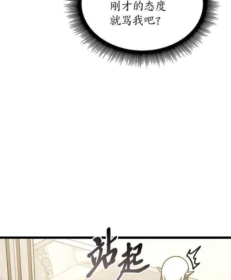 112.稍事休整74