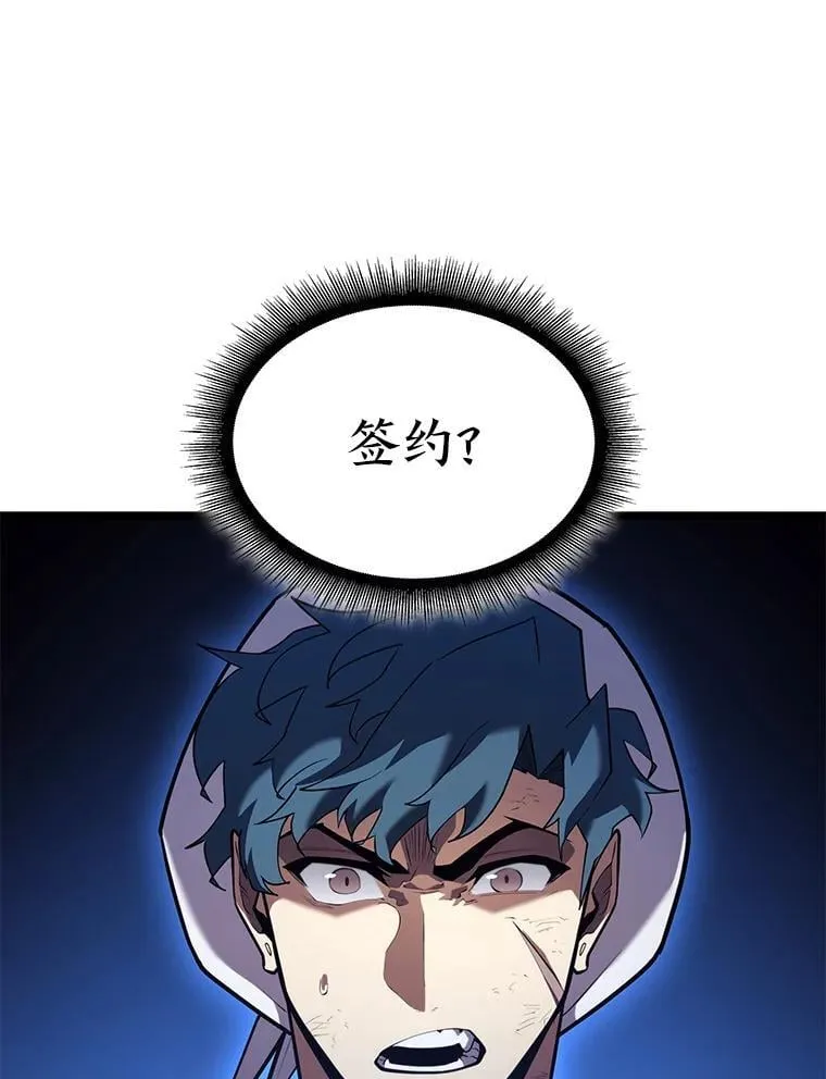120.无聊的梅尼特2