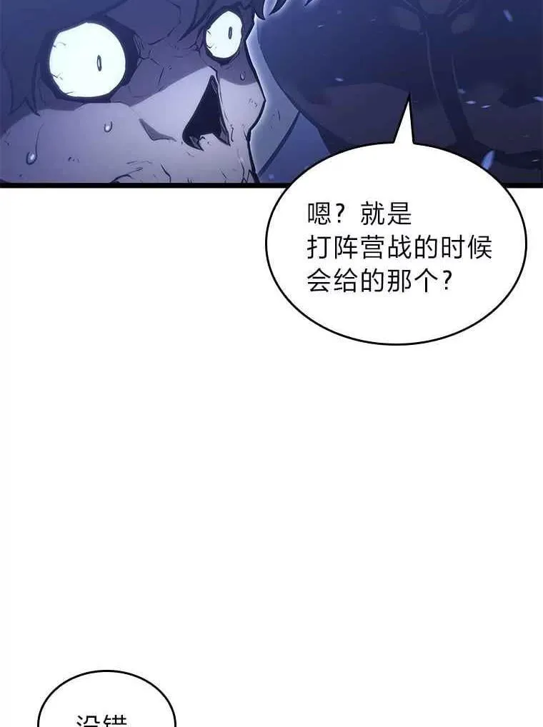 112.稍事休整35