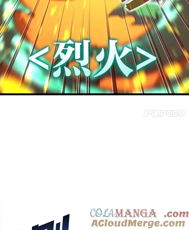 114.堕落之火精灵56