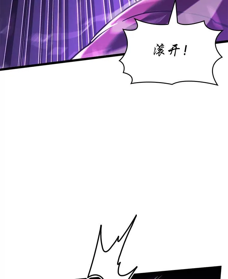 121.大战梅尼特31