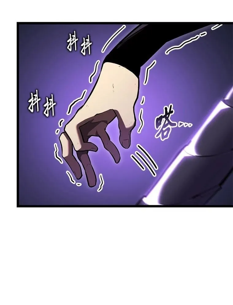 119.梅尼特的突袭89
