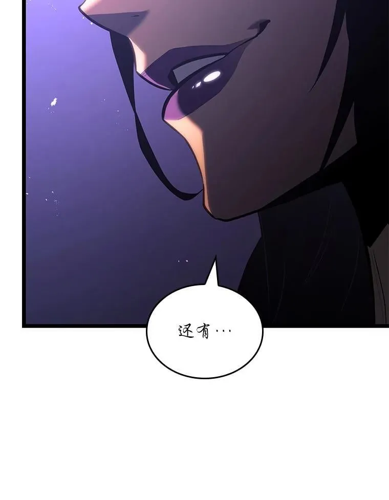 120.无聊的梅尼特19