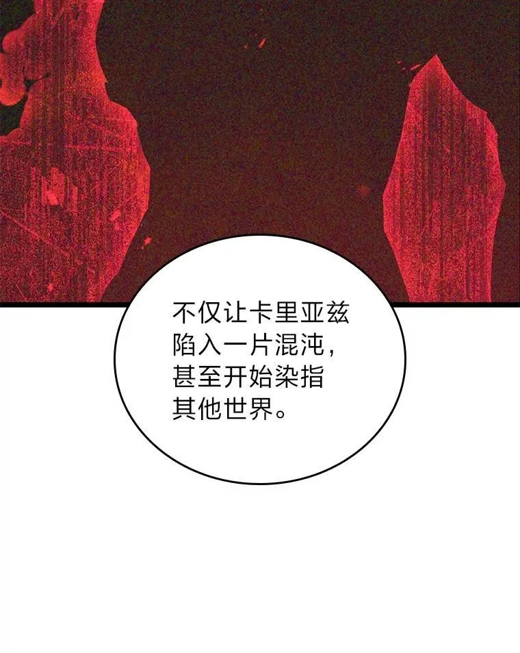116.传奇的金字塔94
