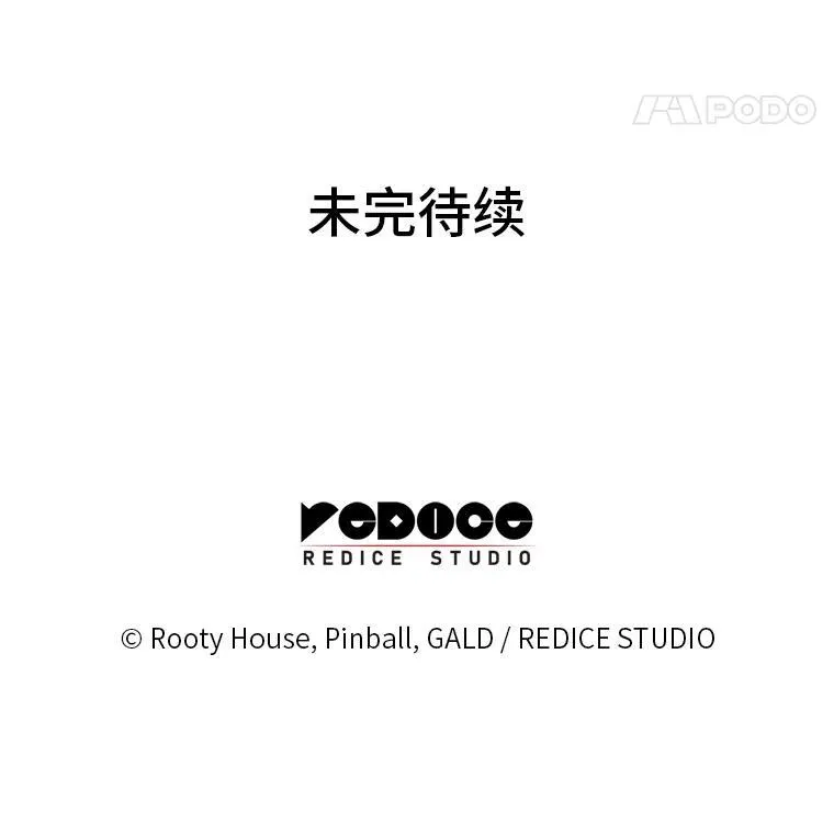 121.大战梅尼特142