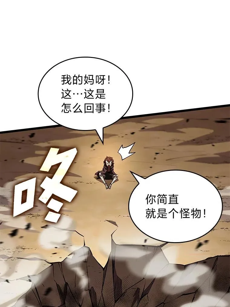 117.怪物突袭21