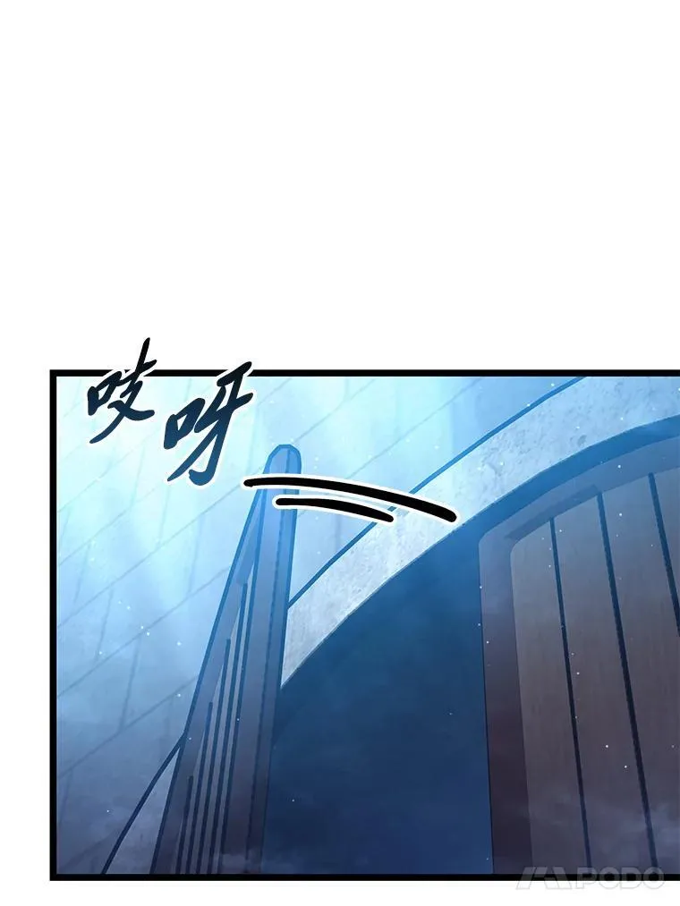 112.稍事休整105