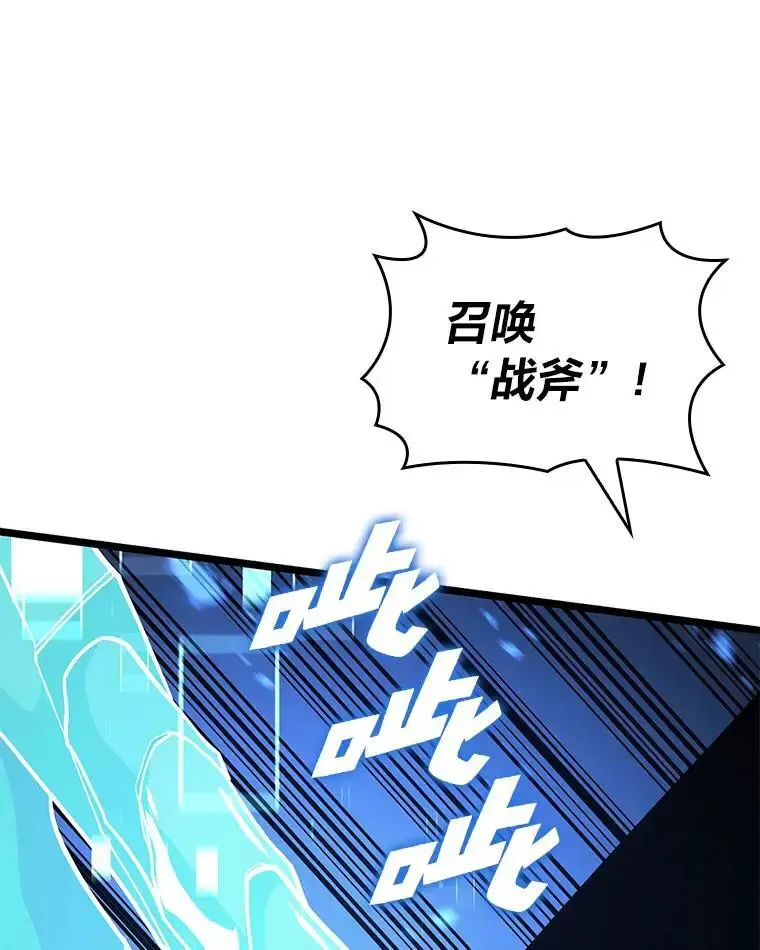 121.大战梅尼特55