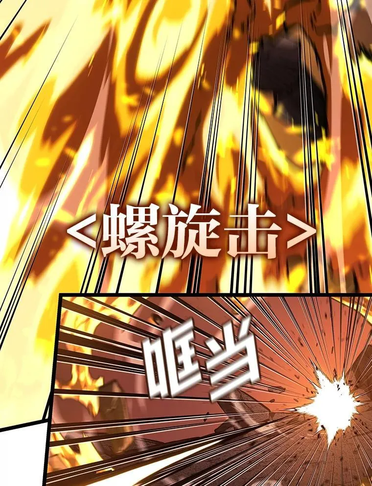 114.堕落之火精灵22