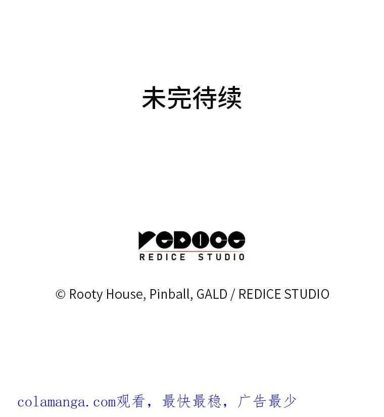 112.稍事休整131