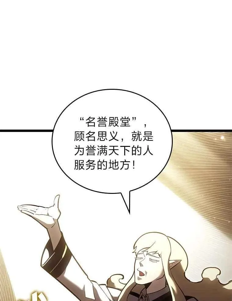 112.稍事休整59