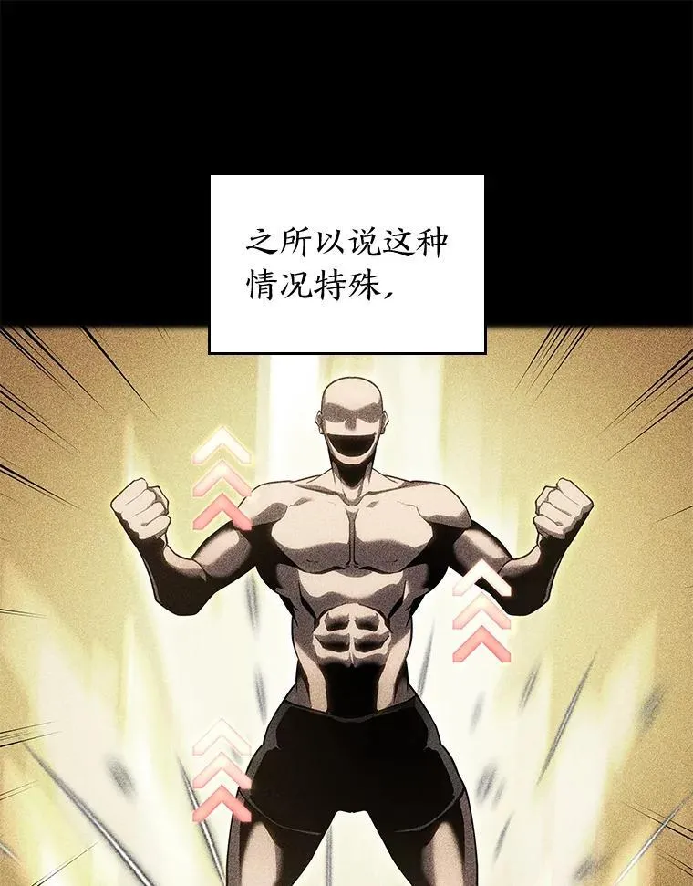 120.无聊的梅尼特11