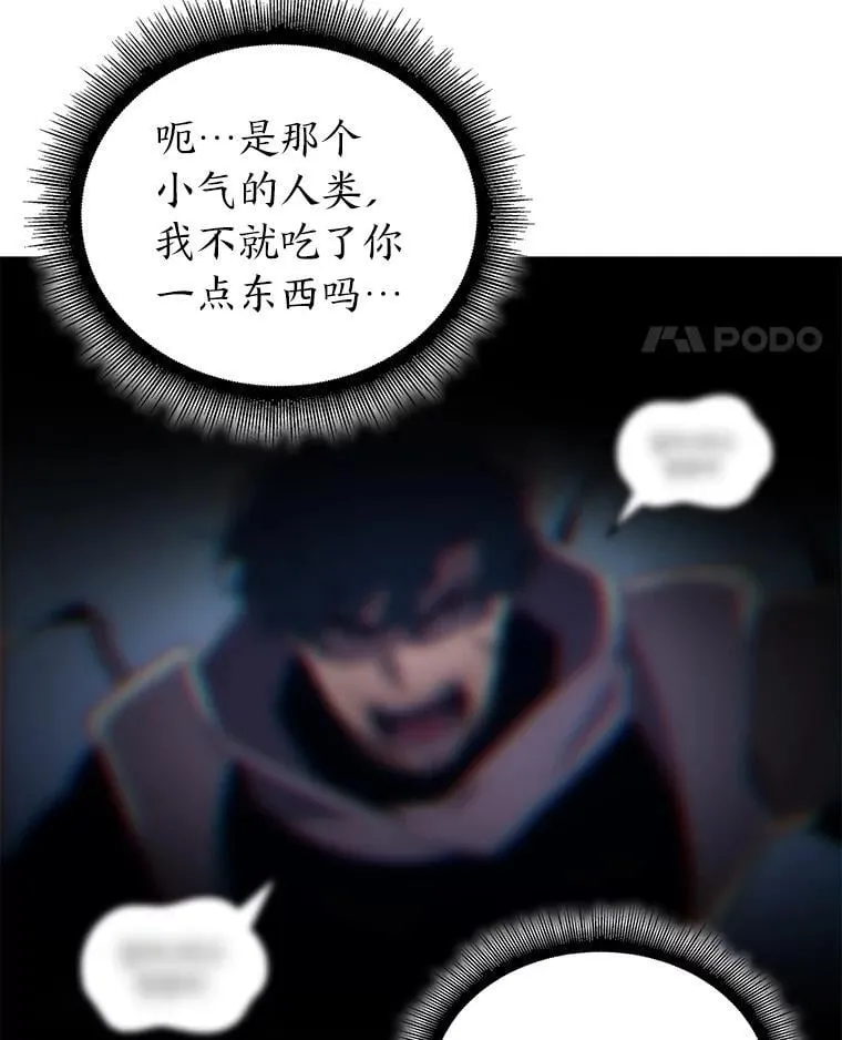 120.无聊的梅尼特58
