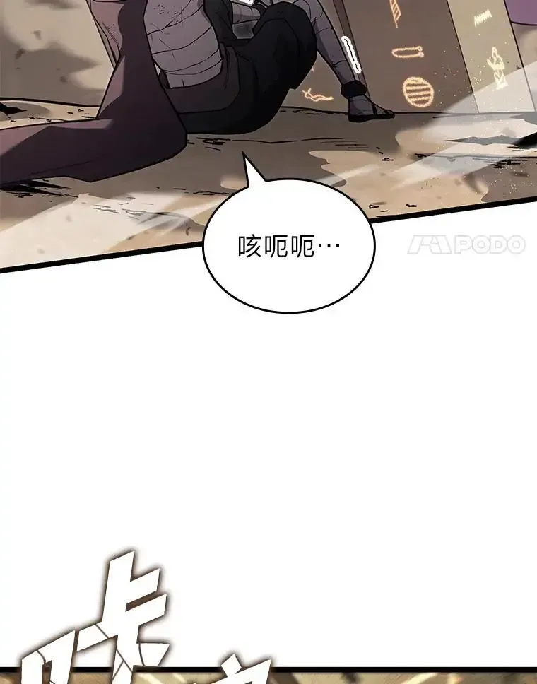 121.大战梅尼特47