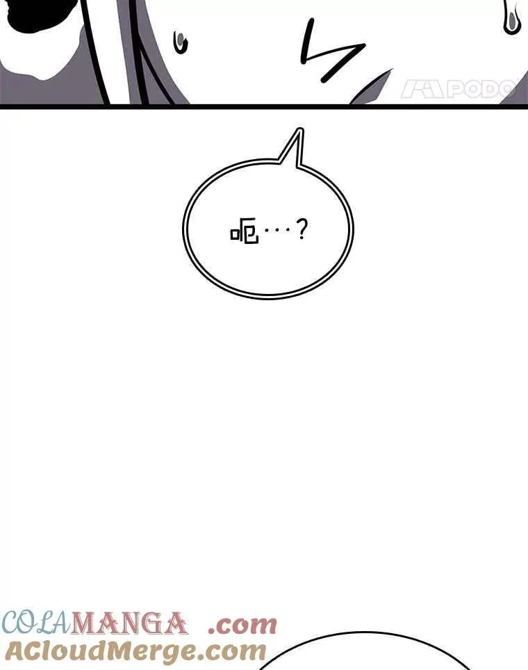112.稍事休整52