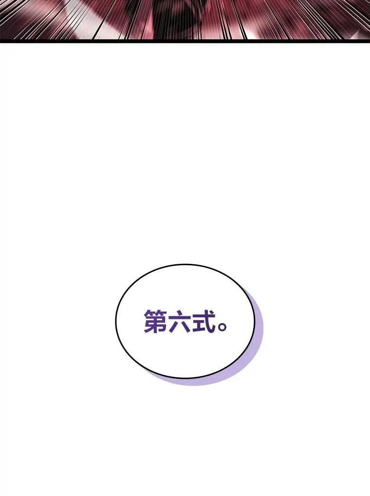 111.绝地反击94