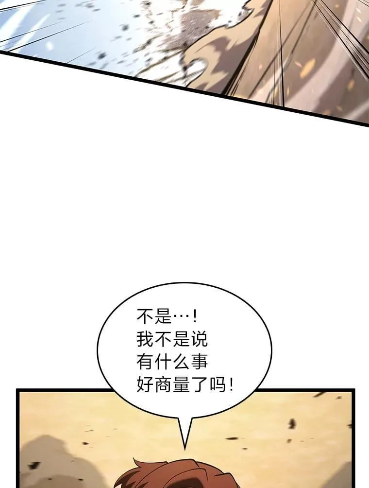 117.怪物突袭18