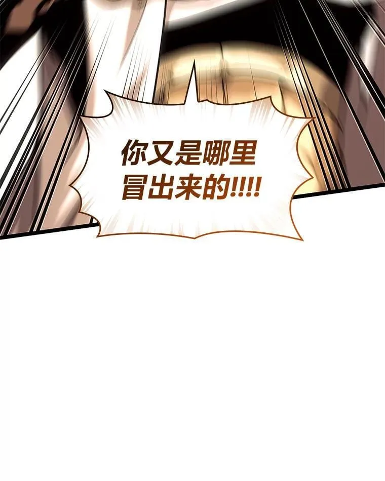 118.蝎子王的目的125