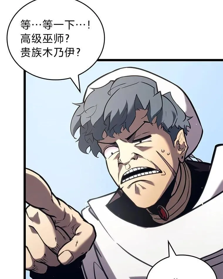117.怪物突袭5