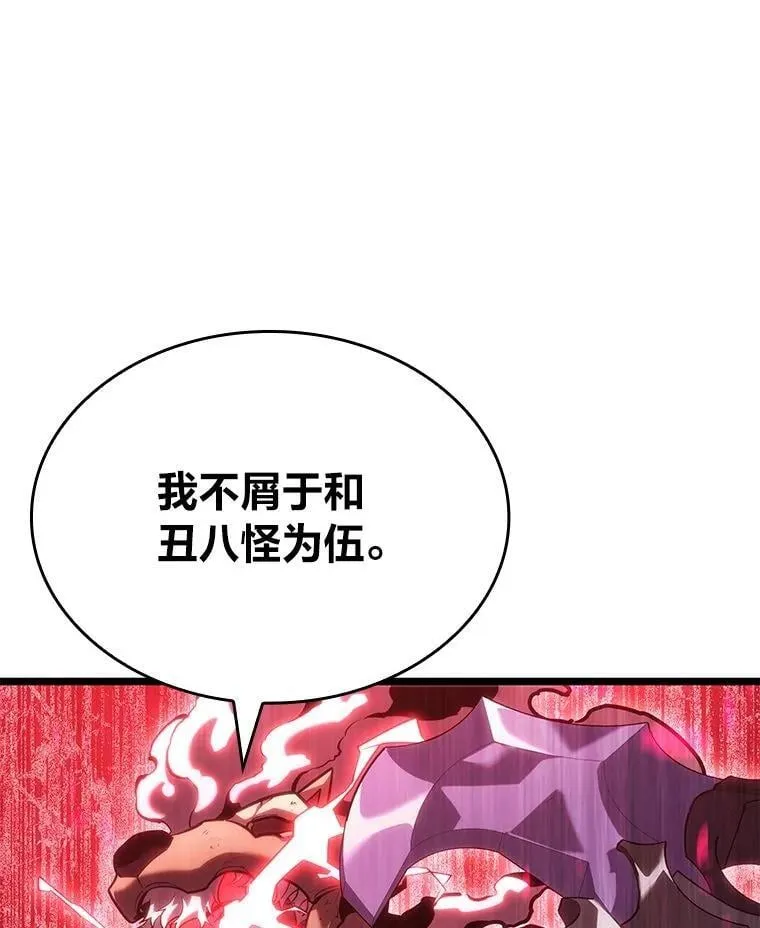 111.绝地反击62