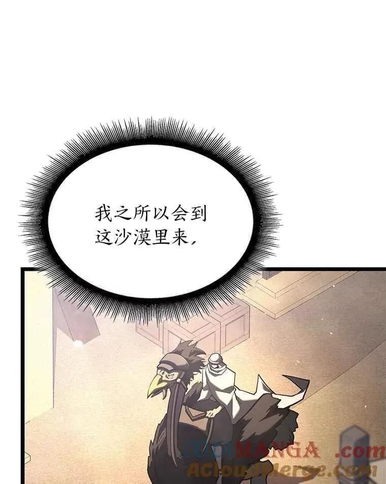 112.稍事休整120