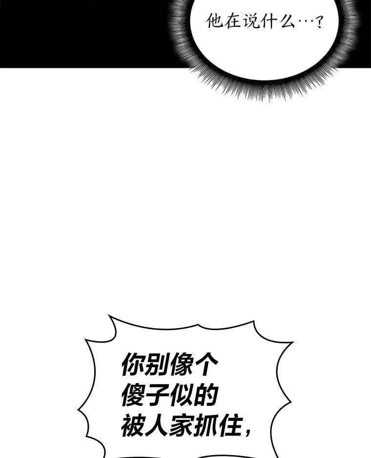 120.无聊的梅尼特59