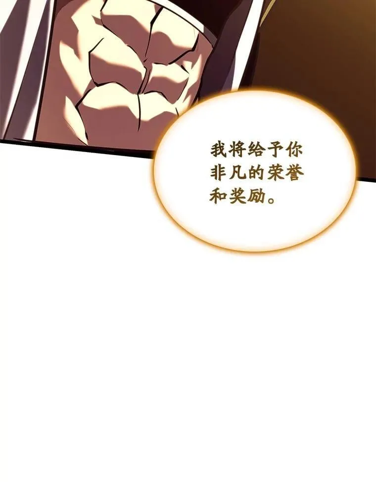 116.传奇的金字塔81