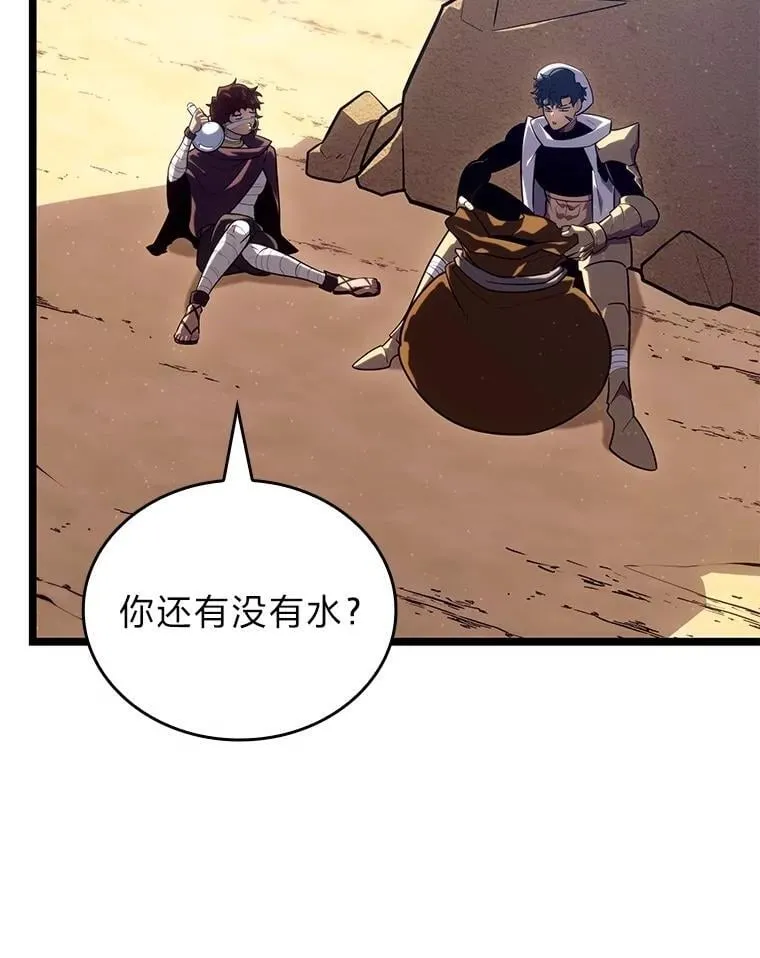 116.传奇的金字塔114