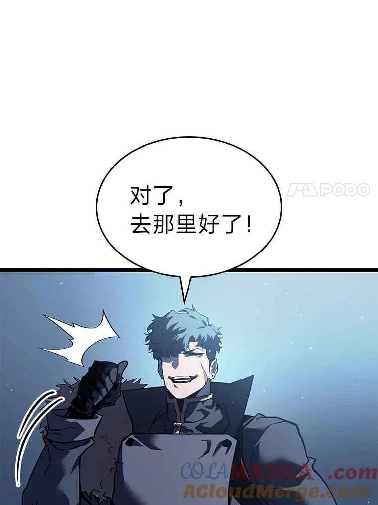 112.稍事休整112