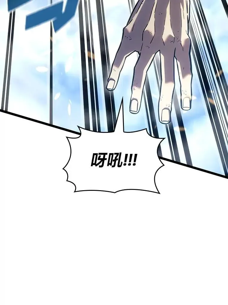 121.大战梅尼特127