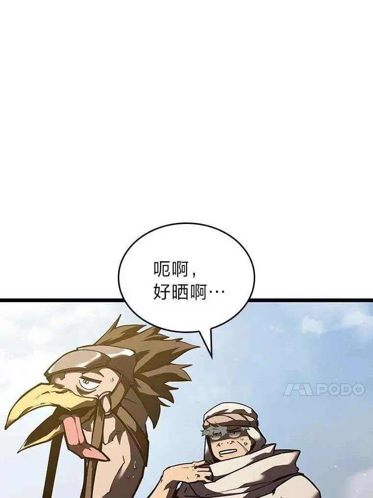 112.稍事休整118