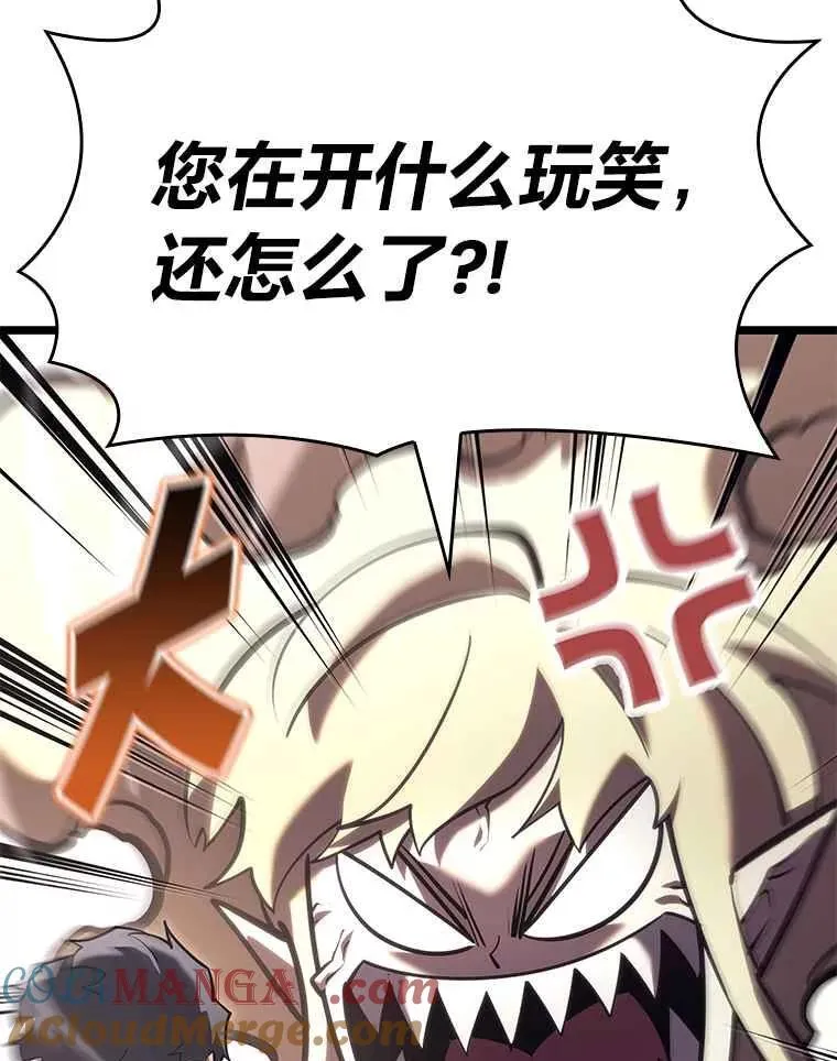 112.稍事休整56