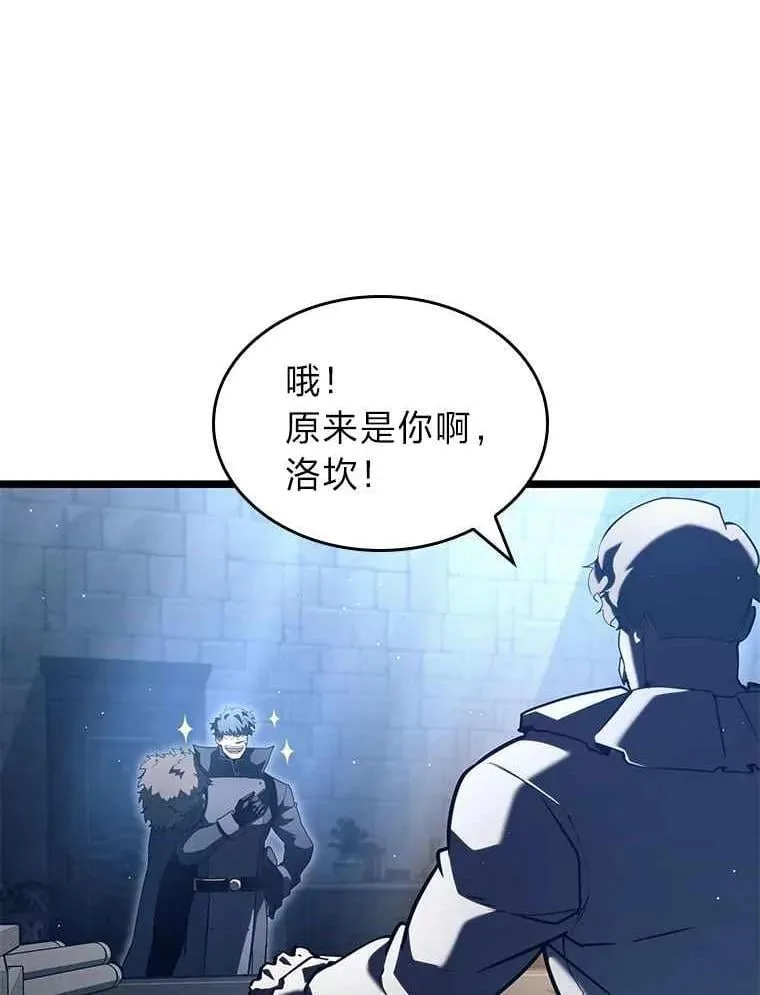 112.稍事休整91