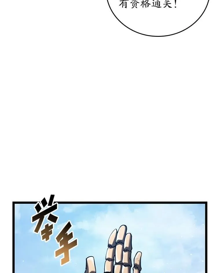 116.传奇的金字塔34