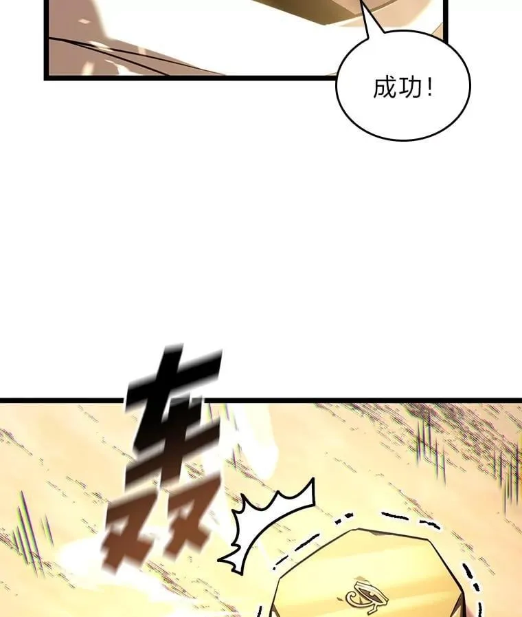 116.传奇的金字塔22