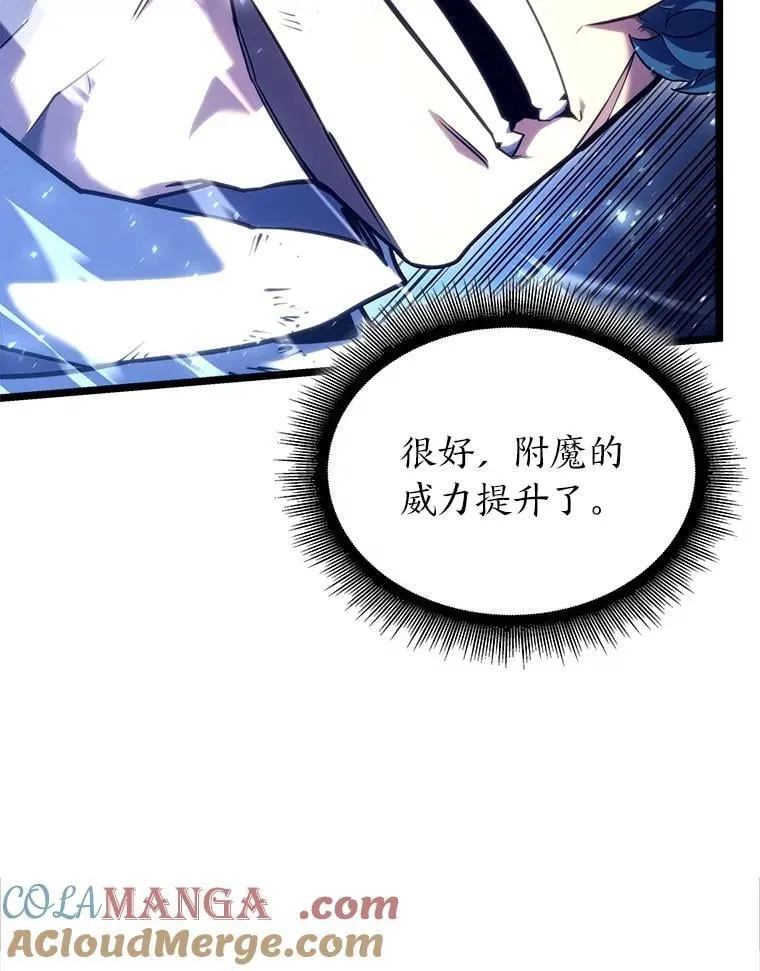 114.堕落之火精灵88