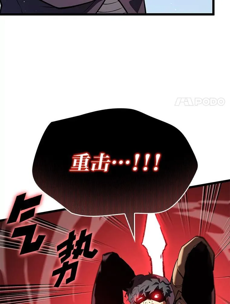 117.怪物突袭14