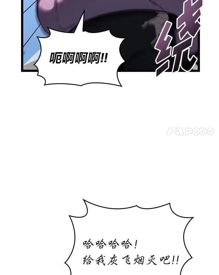 119.梅尼特的突袭73