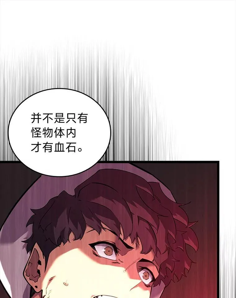 118.蝎子王的目的107