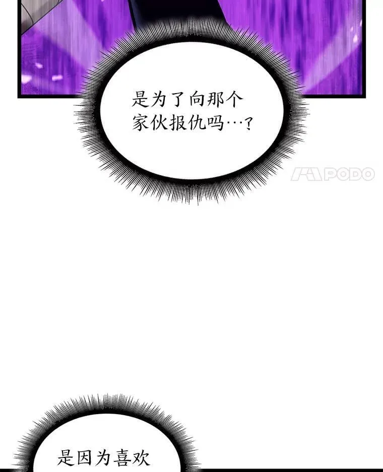 120.无聊的梅尼特44