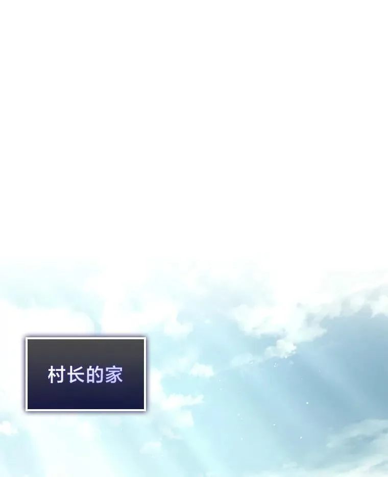 115.解除沙村诅咒110