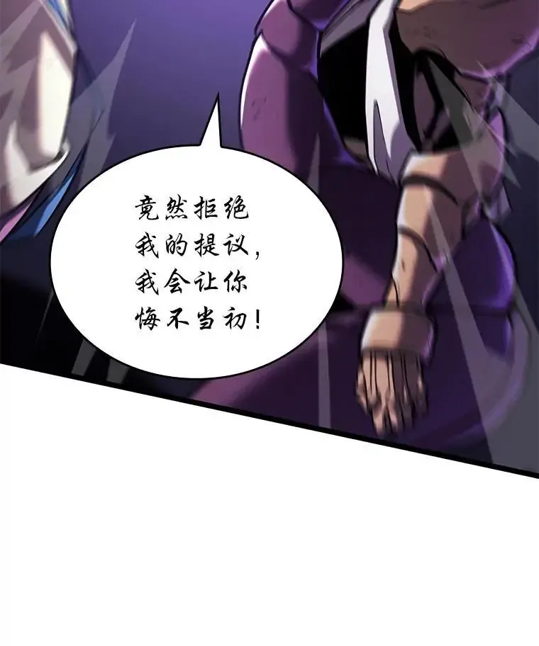 121.大战梅尼特107