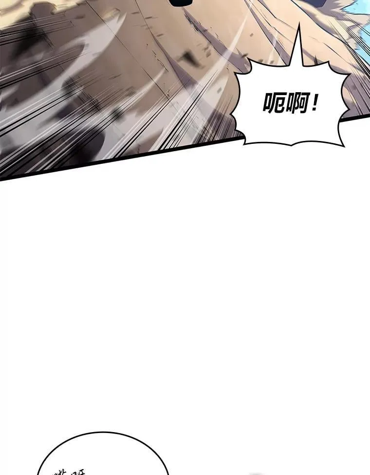 119.梅尼特的突袭5