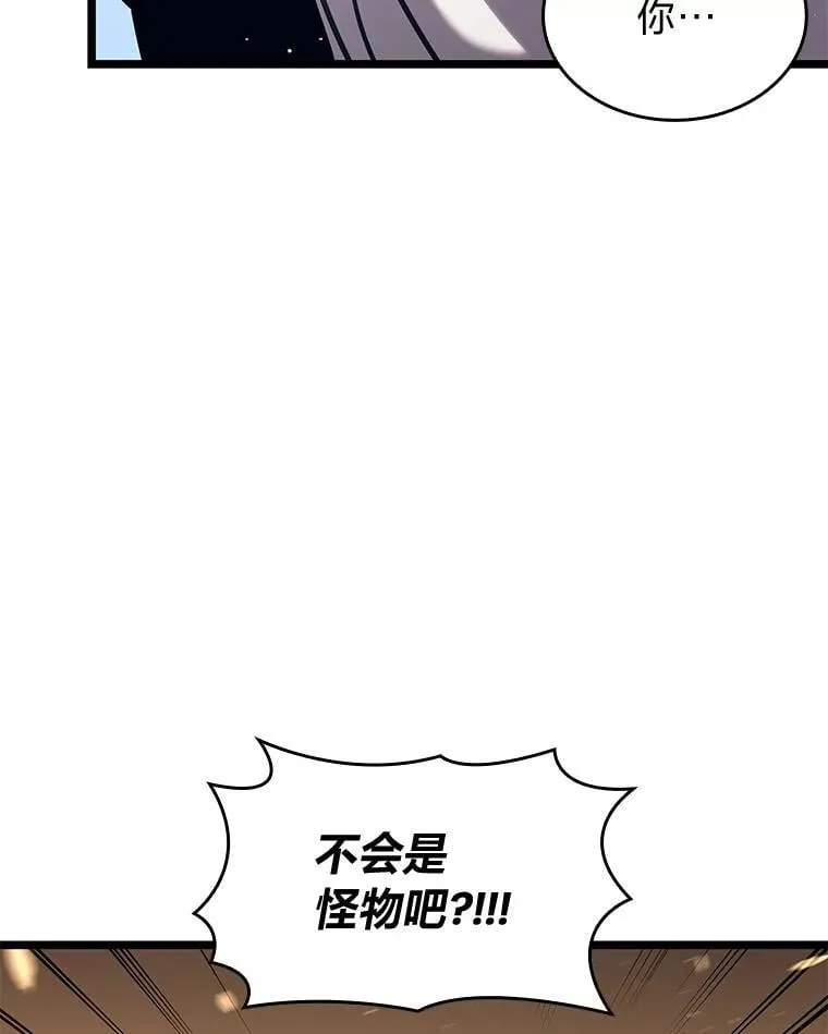 116.传奇的金字塔121