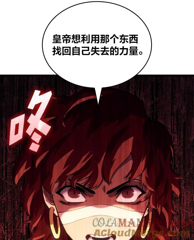 118.蝎子王的目的100