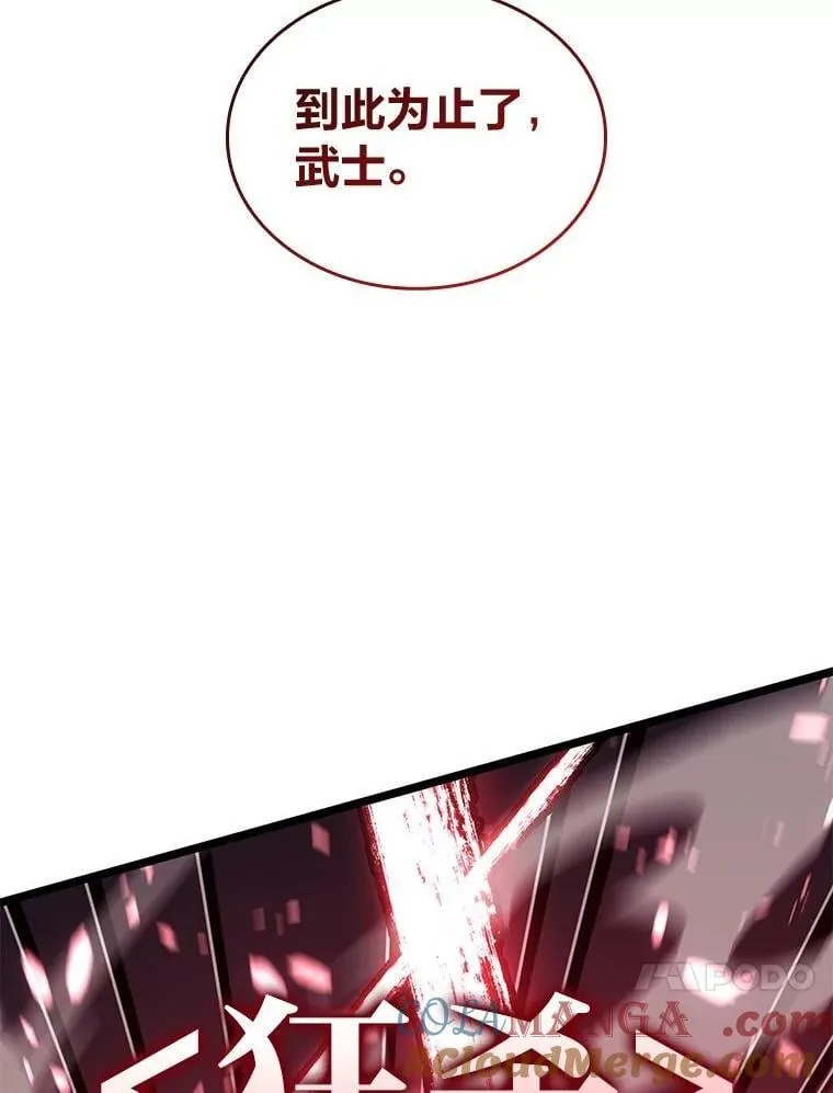 111.绝地反击140