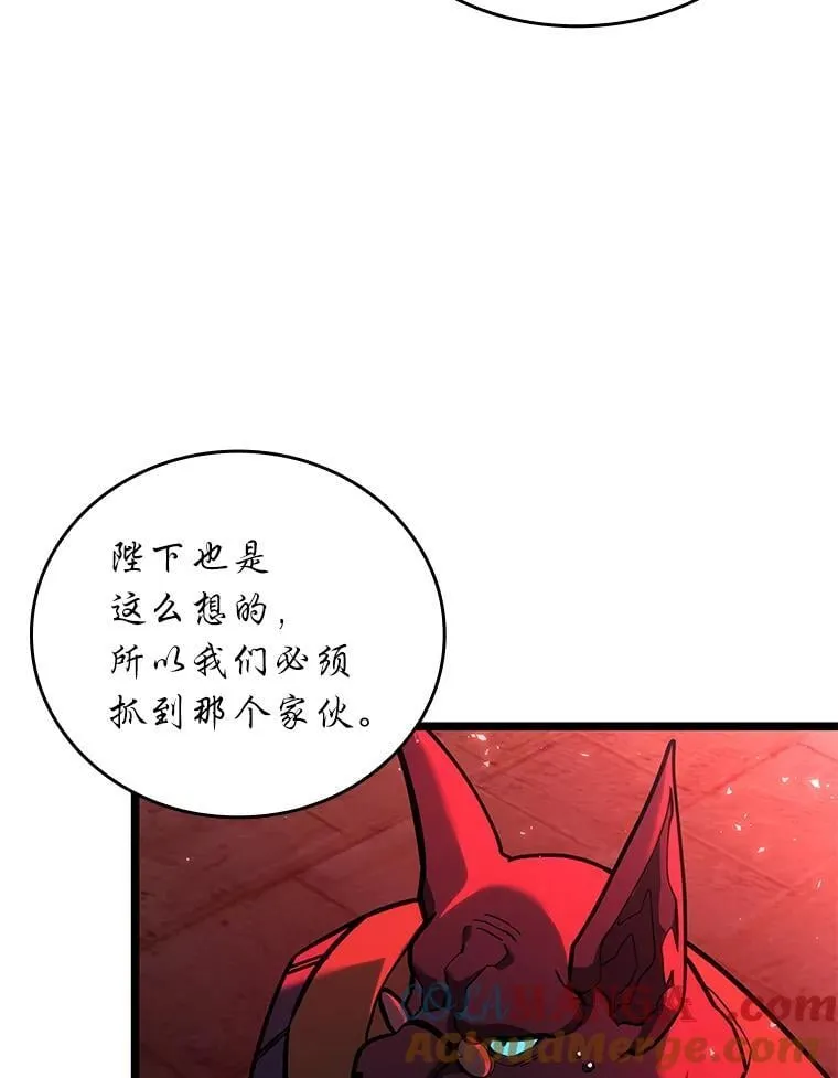 118.蝎子王的目的84